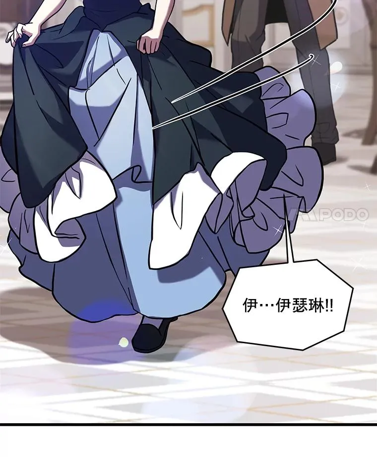 27.结下梁子 第103页