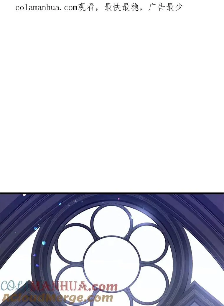 28.讨回戒指 第1页