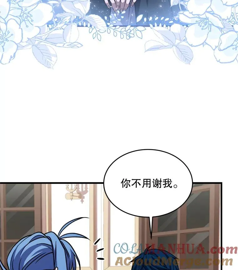 28.讨回戒指 第65页