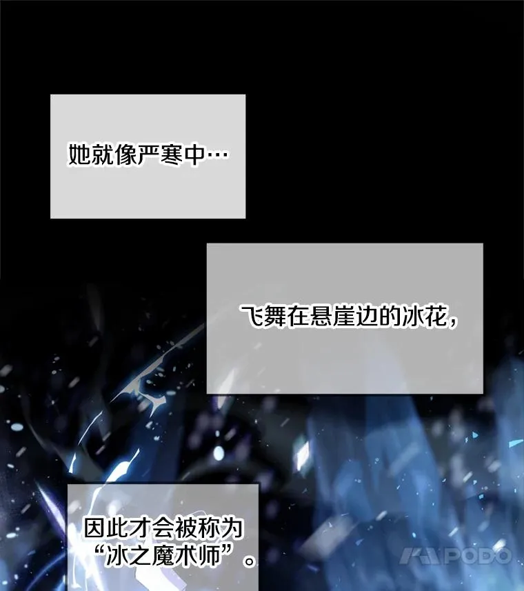 28.讨回戒指 第70页
