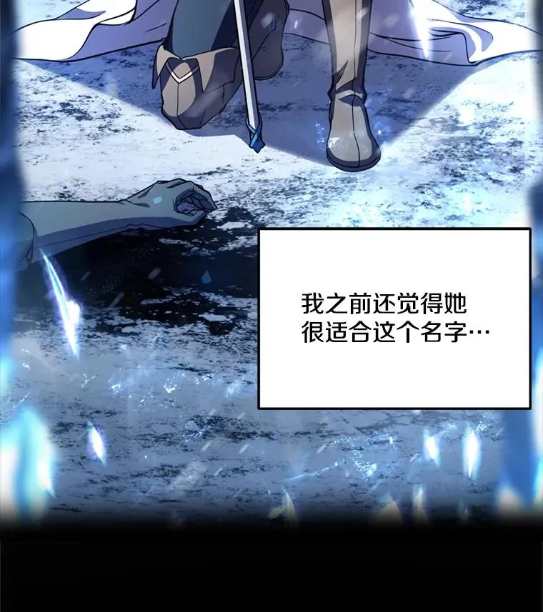 28.讨回戒指 第72页