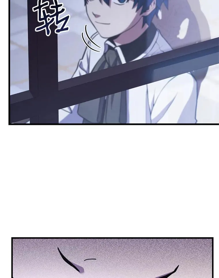 28.讨回戒指 第82页