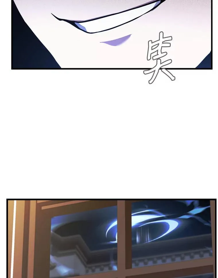 28.讨回戒指 第83页