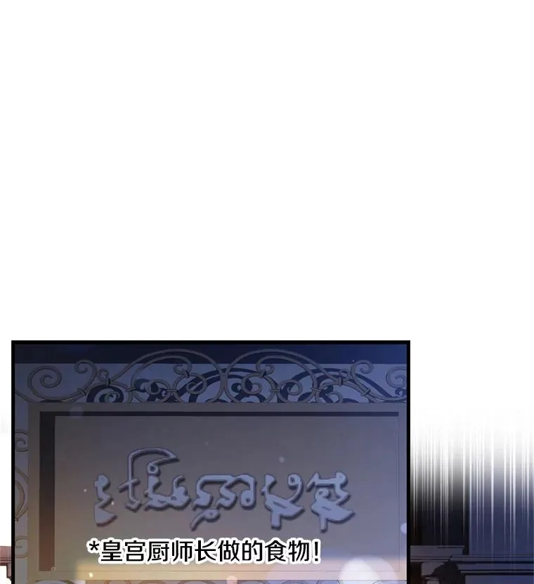 28.讨回戒指 第94页