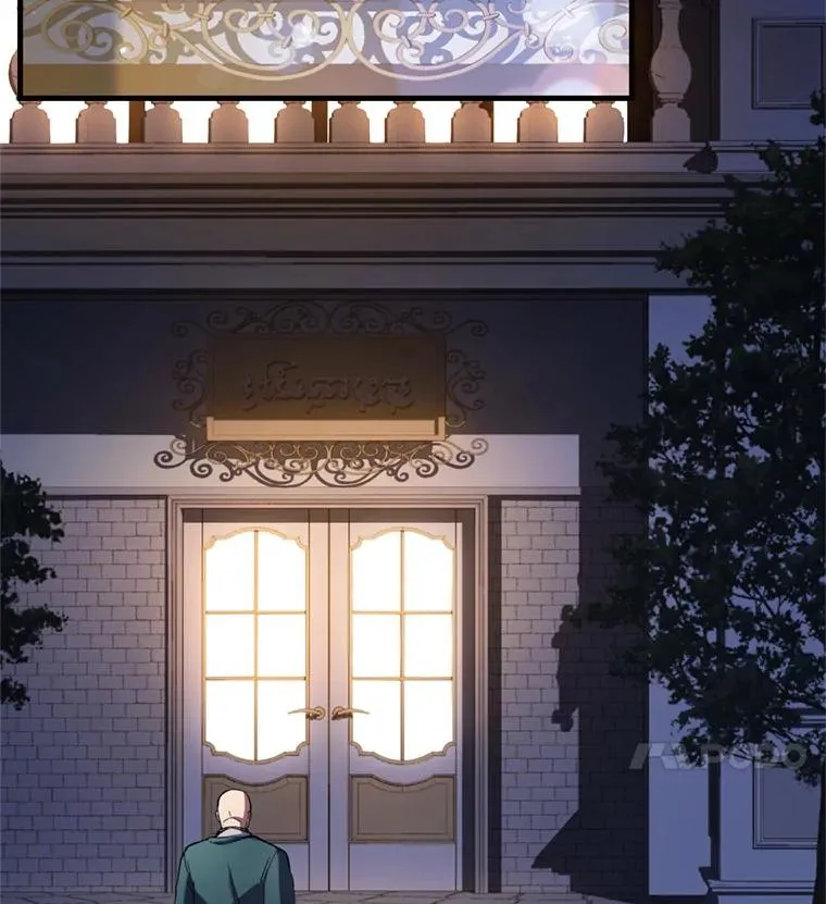 28.讨回戒指 第95页