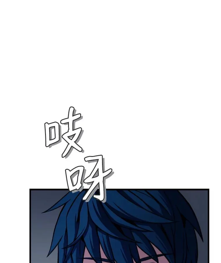 28.讨回戒指 第100页