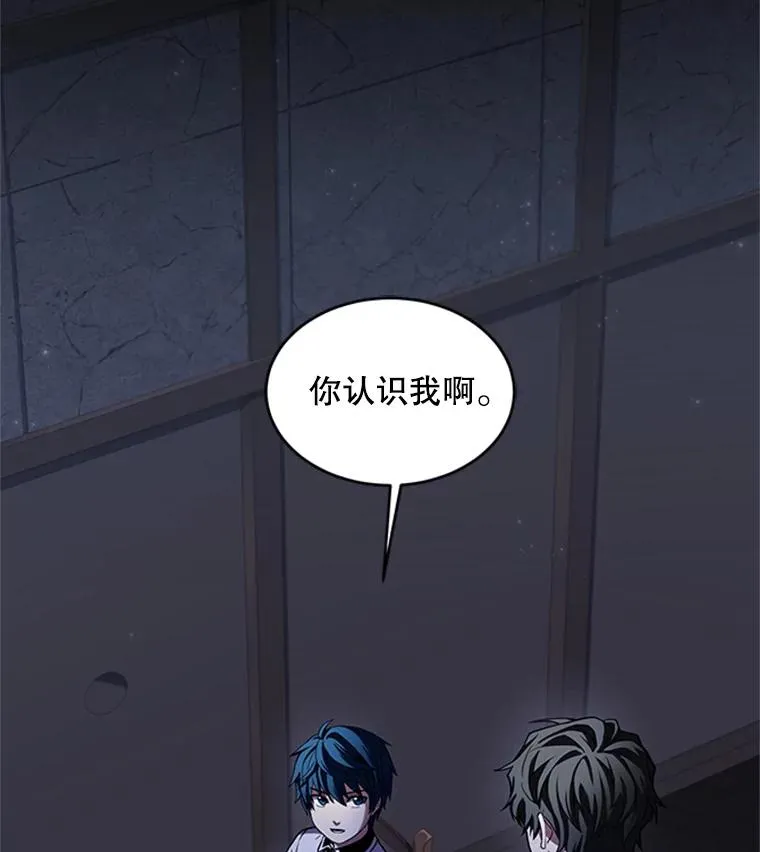 25.寻找传家宝 第2页