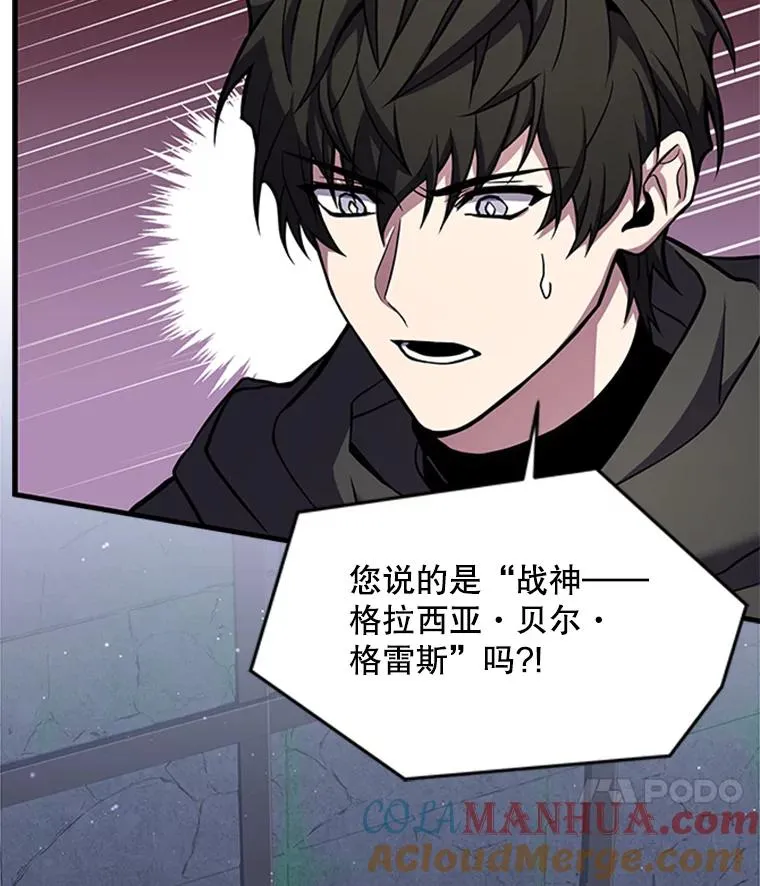 25.寻找传家宝 第37页