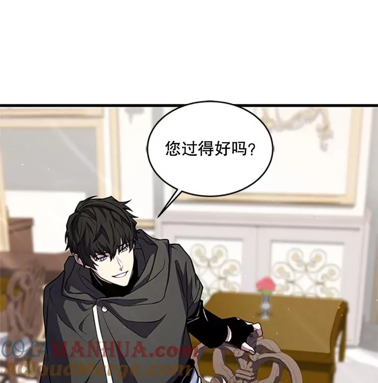 25.寻找传家宝 第61页