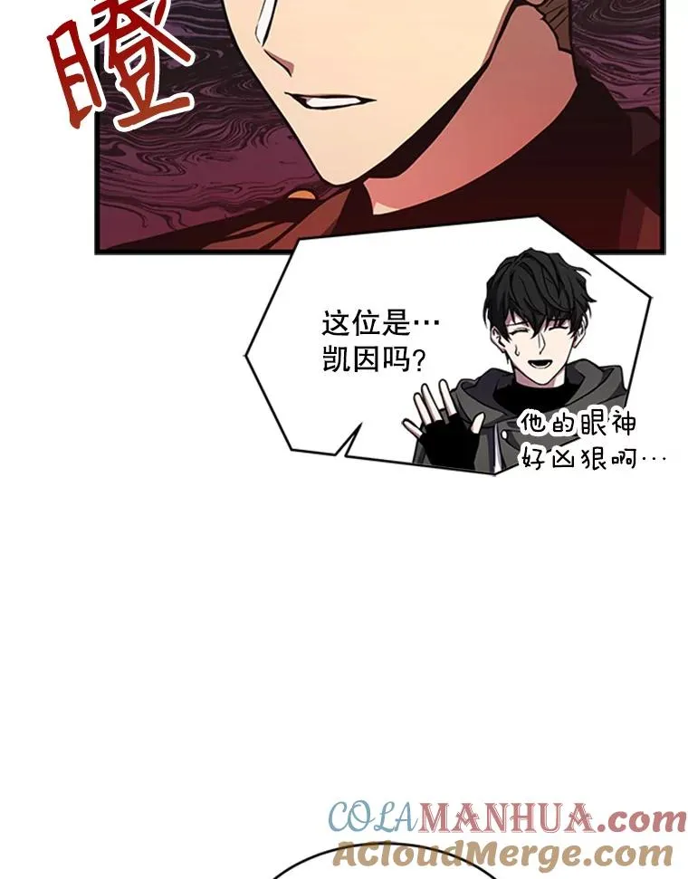 25.寻找传家宝 第65页
