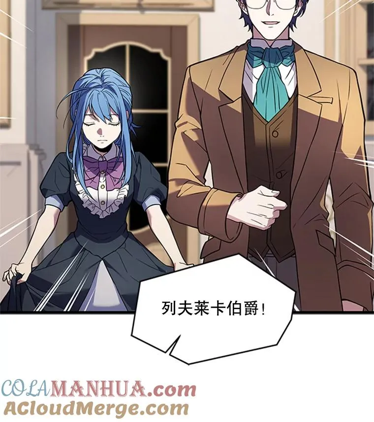 25.寻找传家宝 第97页