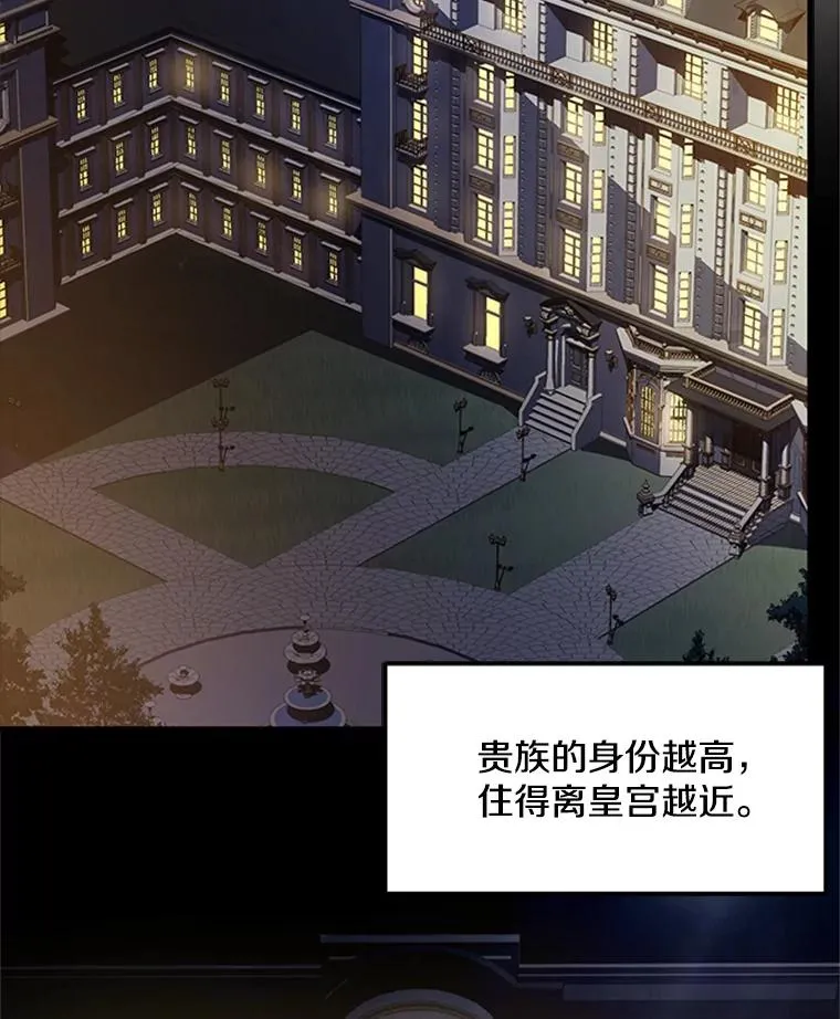 25.寻找传家宝 第100页
