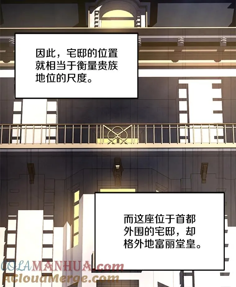 25.寻找传家宝 第101页