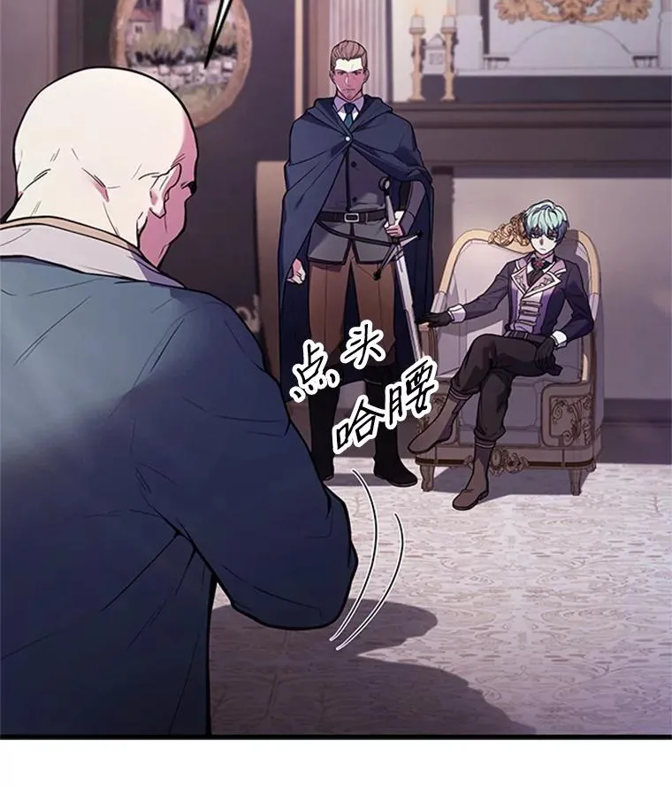 25.寻找传家宝 第107页