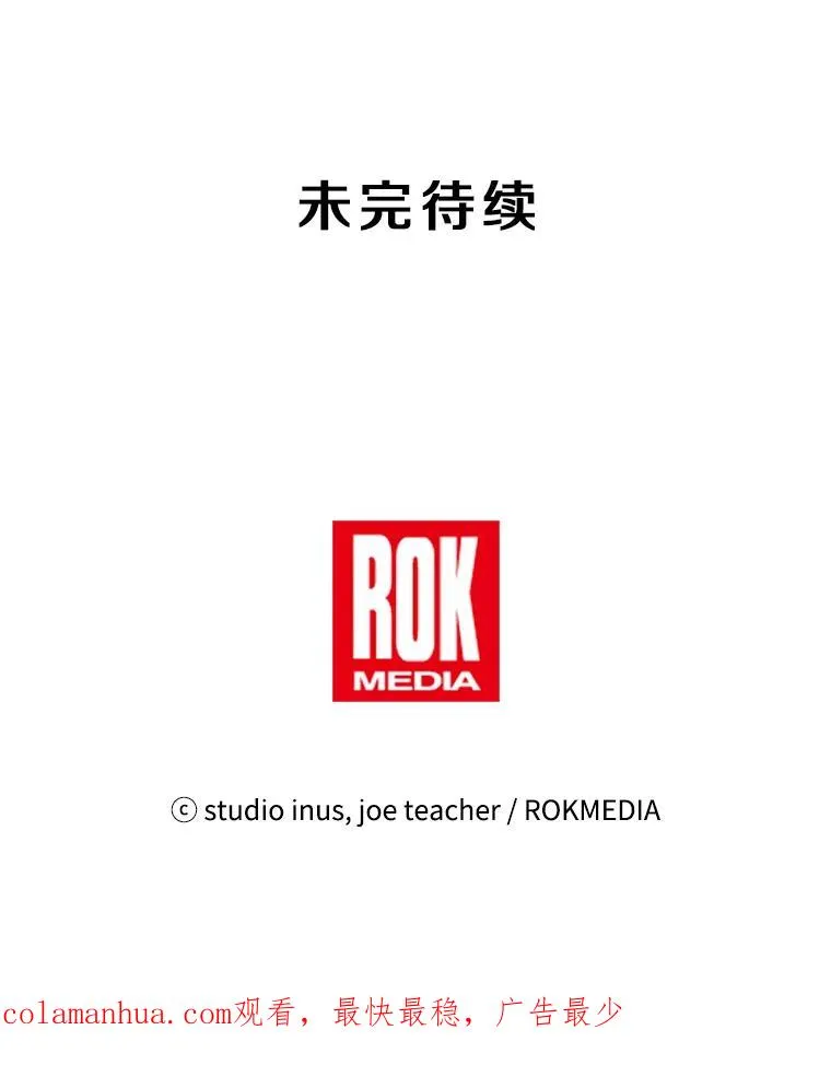 25.寻找传家宝 第110页