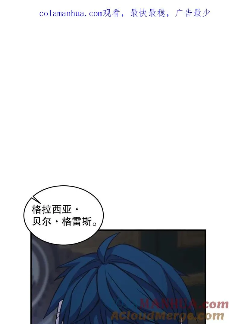 21.凯旋 第1页