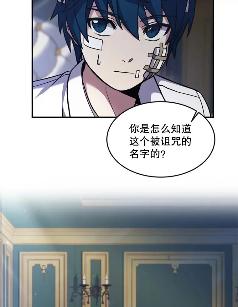 21.凯旋 第2页