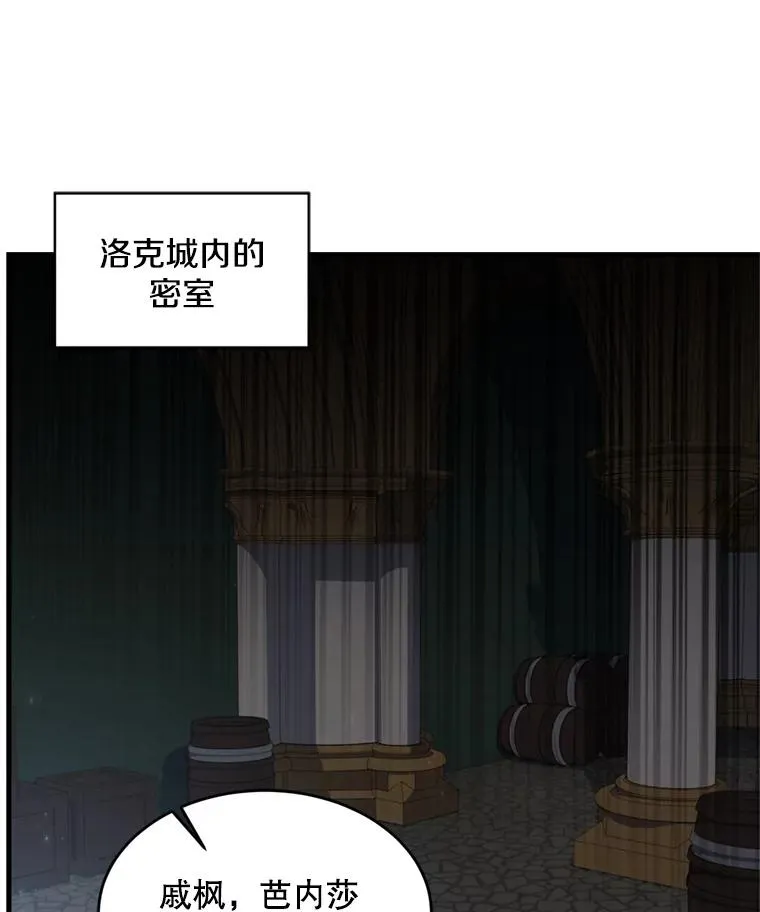 21.凯旋 第10页