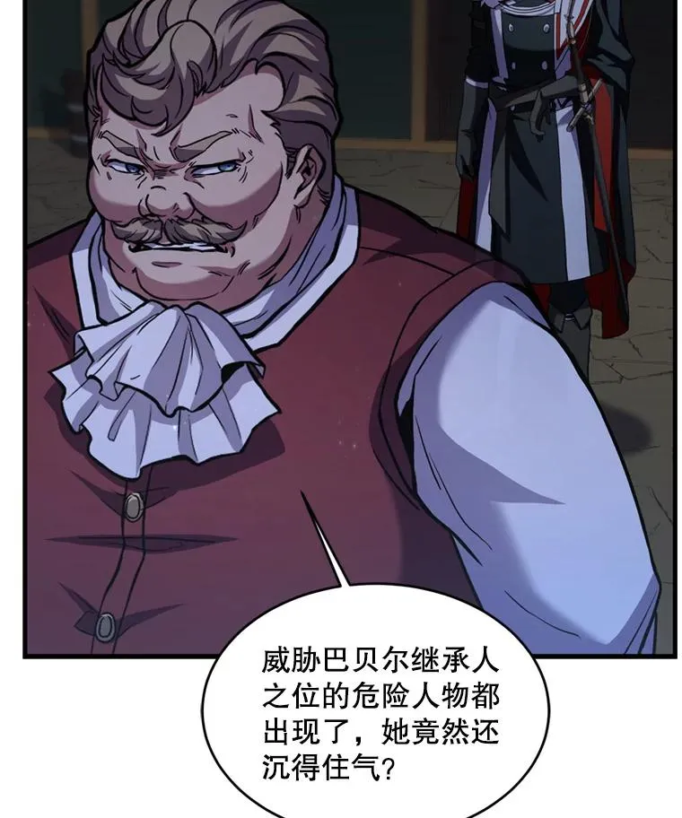 21.凯旋 第12页