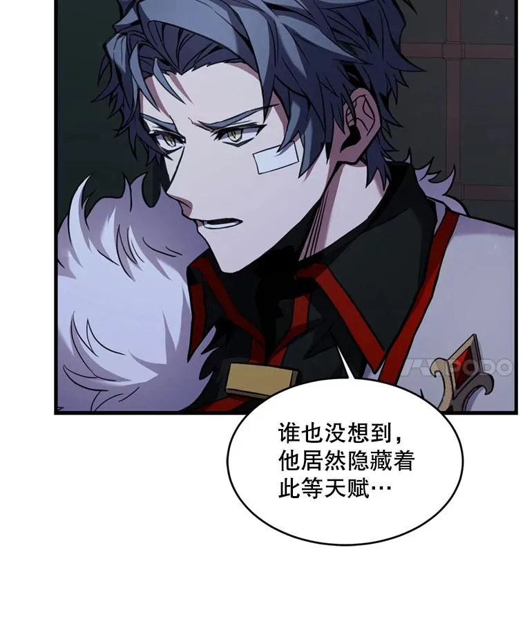 21.凯旋 第14页