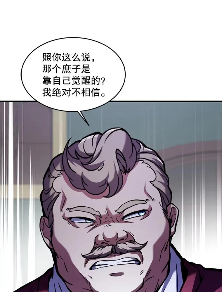 21.凯旋 第15页
