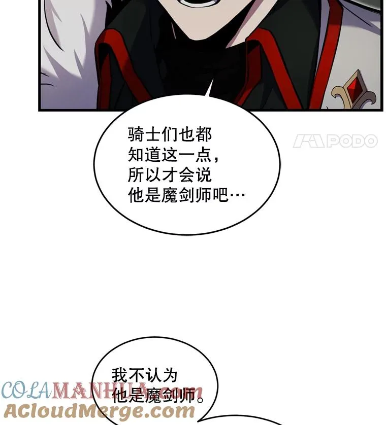 21.凯旋 第21页