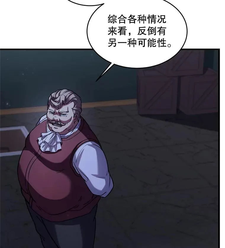 21.凯旋 第22页
