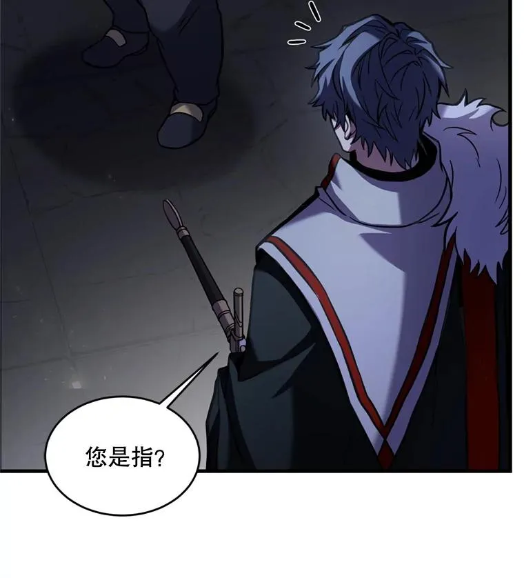 21.凯旋 第23页