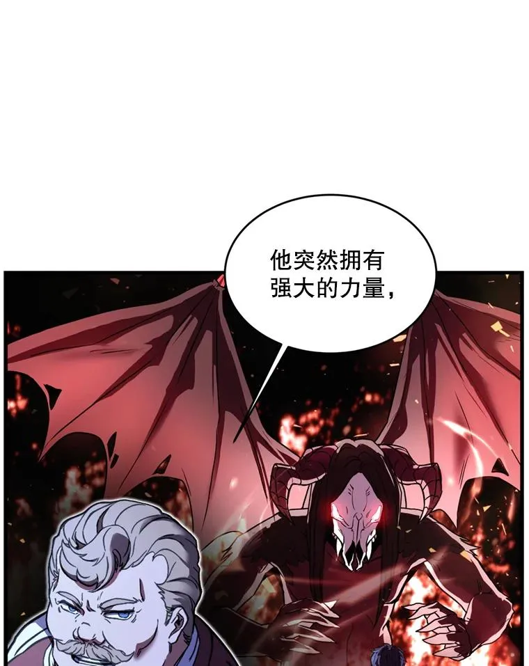 21.凯旋 第24页