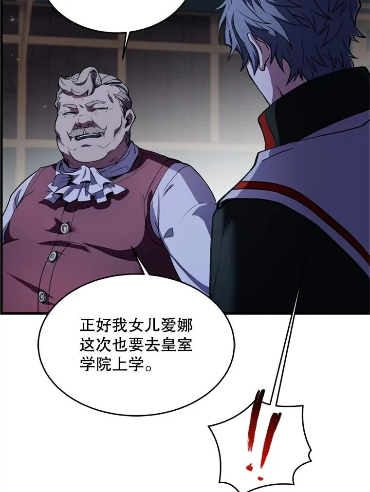 21.凯旋 第32页