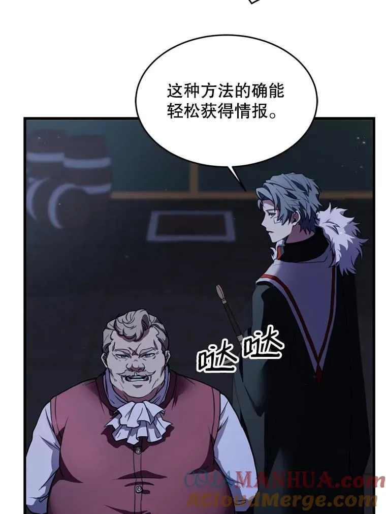 21.凯旋 第33页