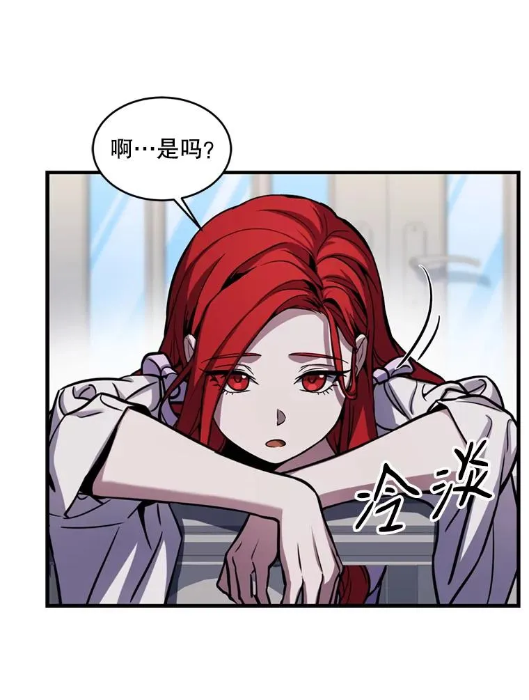 21.凯旋 第47页