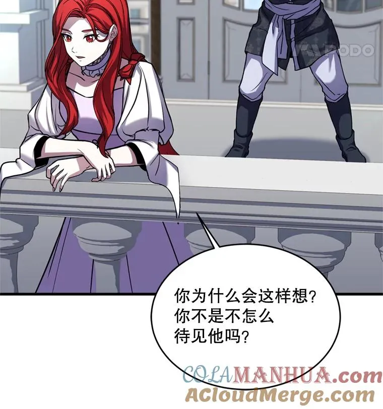 21.凯旋 第49页