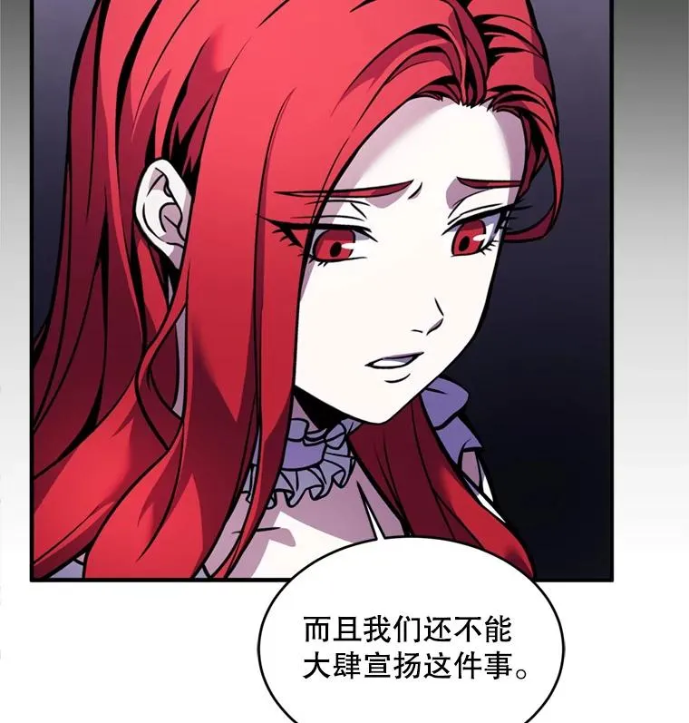 21.凯旋 第62页