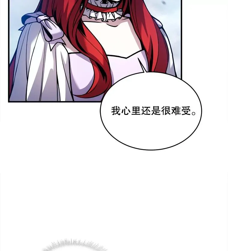 21.凯旋 第70页
