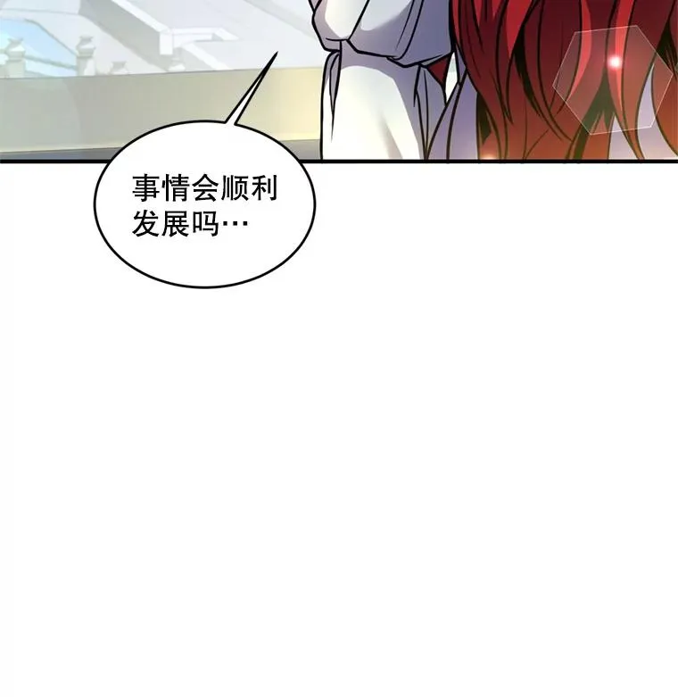 21.凯旋 第92页
