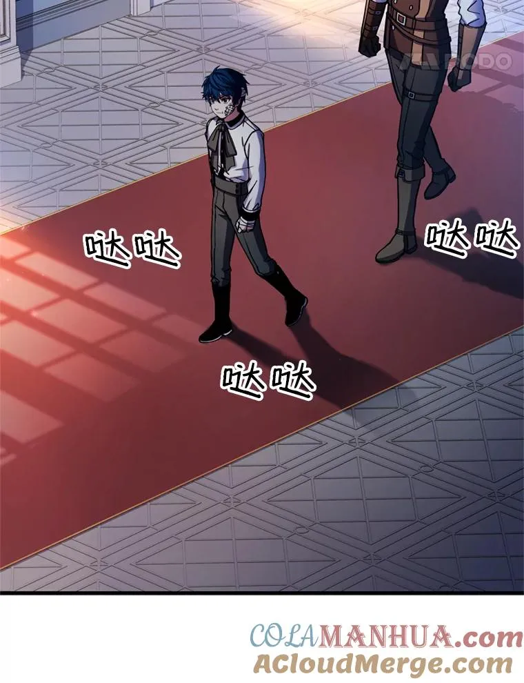 21.凯旋 第97页