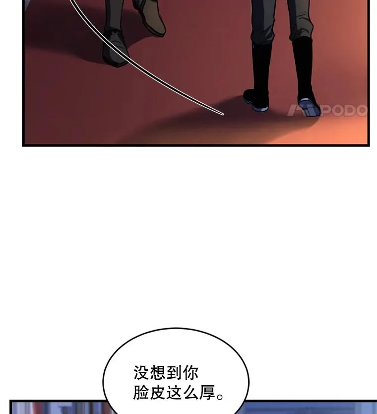 21.凯旋 第104页