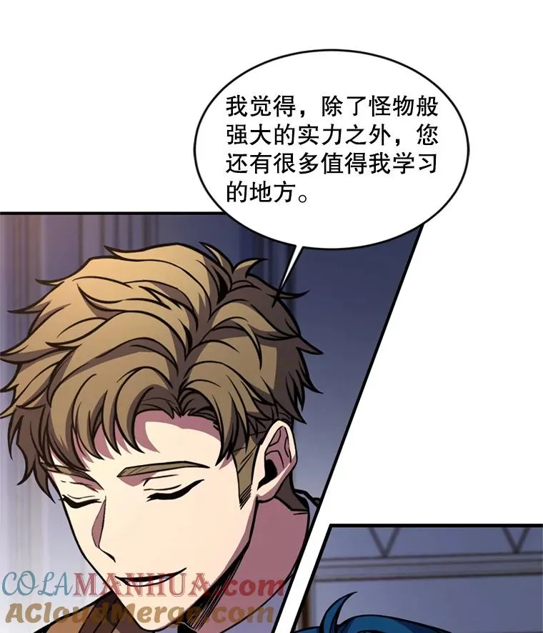 21.凯旋 第109页