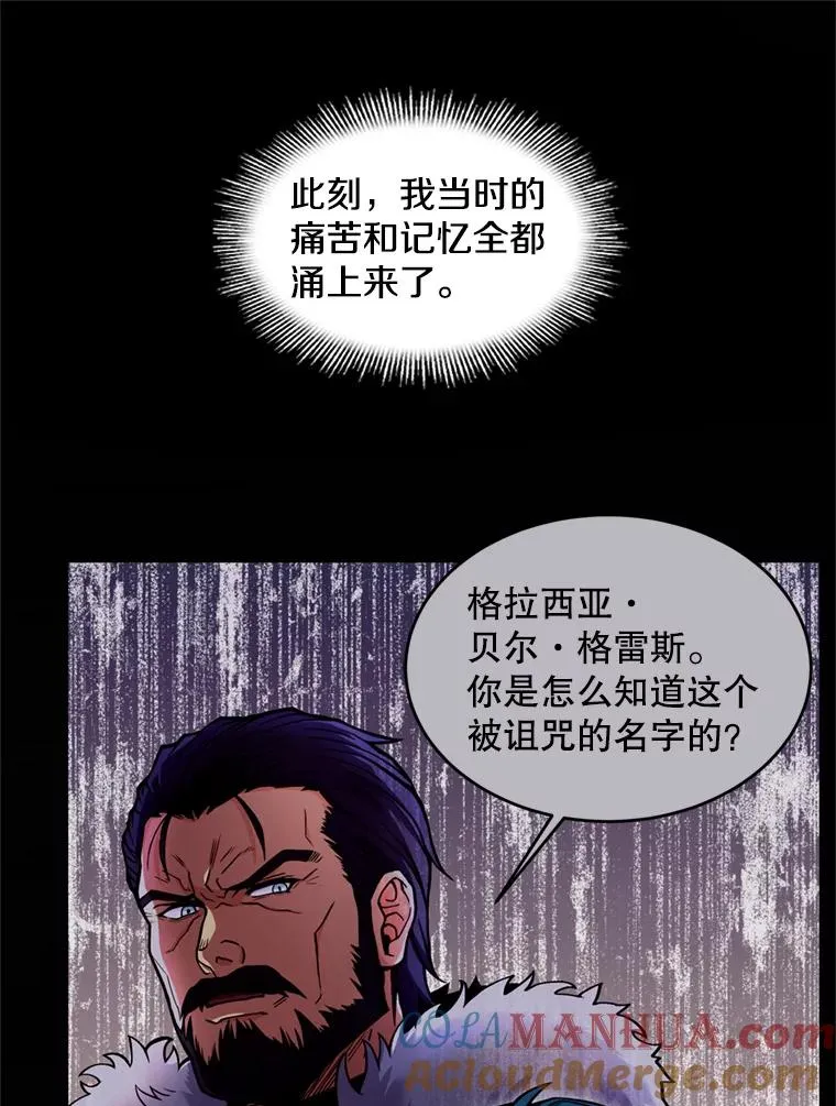 21.凯旋 第117页
