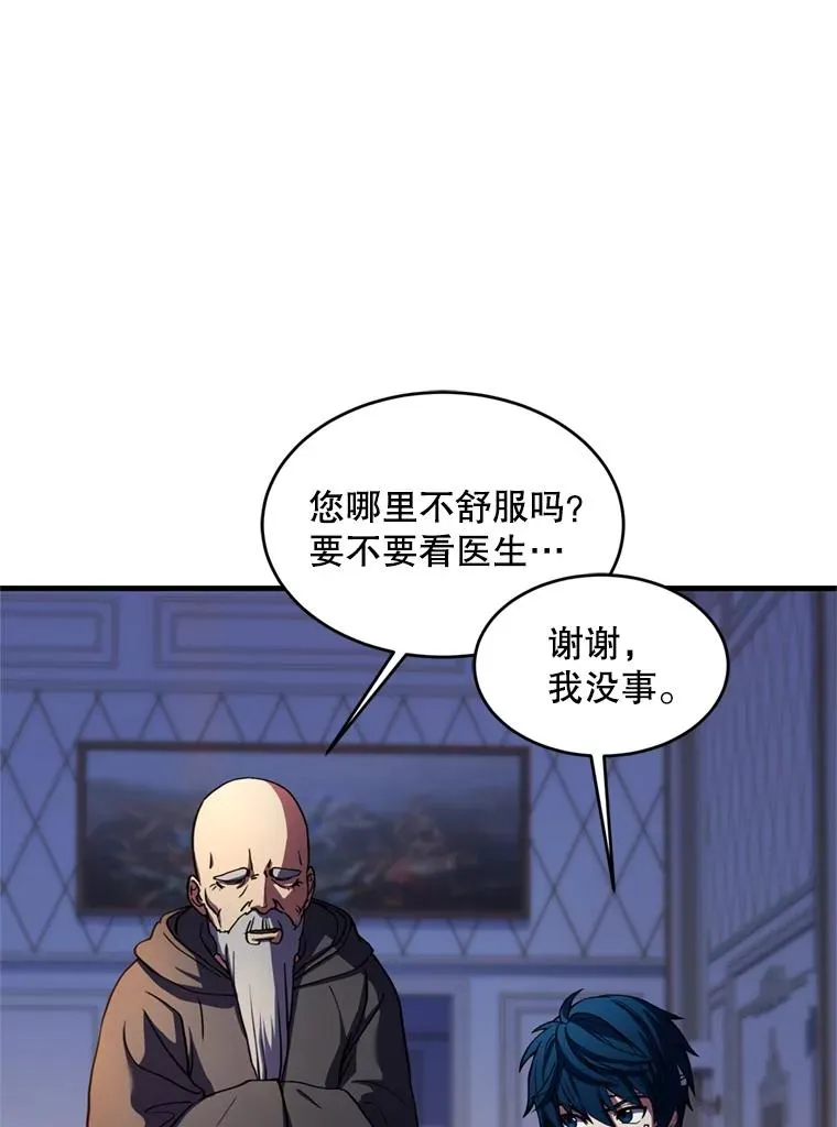 21.凯旋 第120页