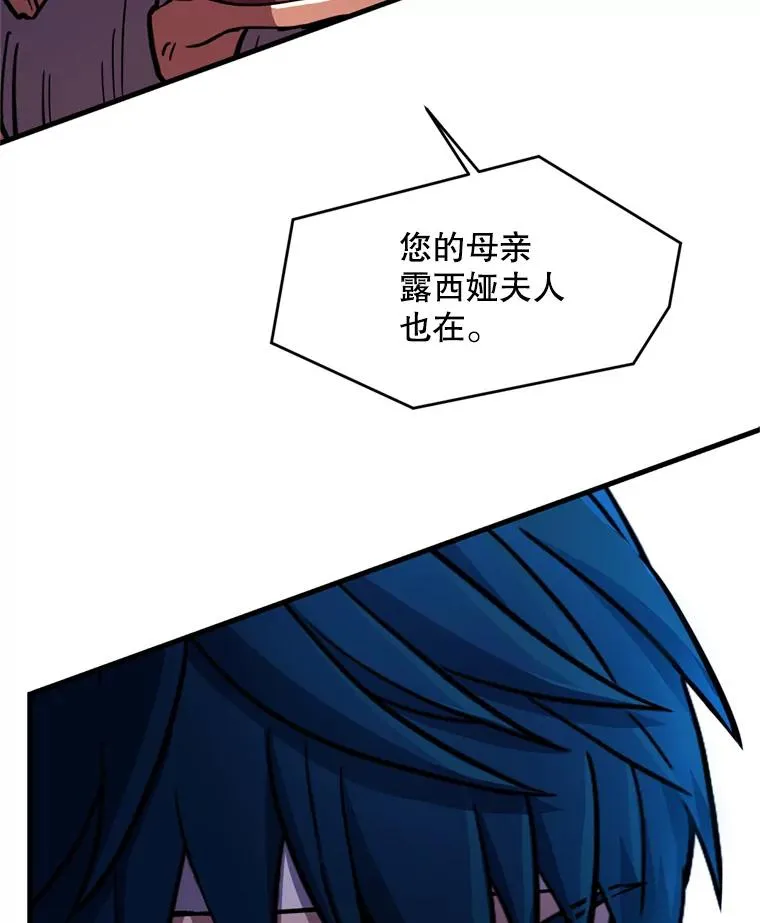 21.凯旋 第124页