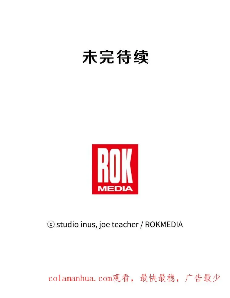 21.凯旋 第126页