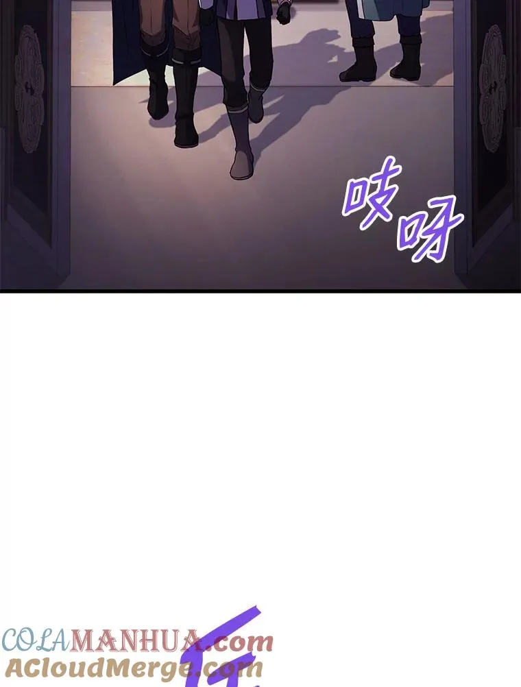 26.餐厅的偶遇 第13页