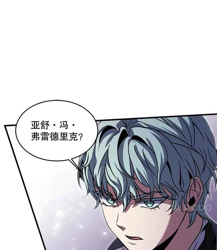 26.餐厅的偶遇 第103页