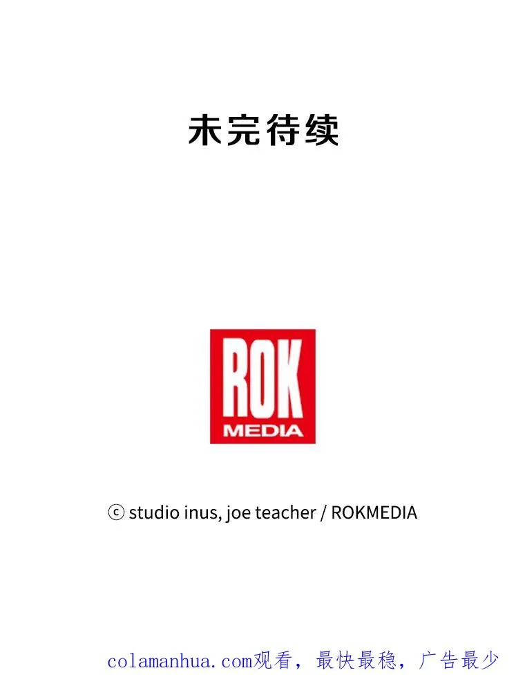 26.餐厅的偶遇 第106页