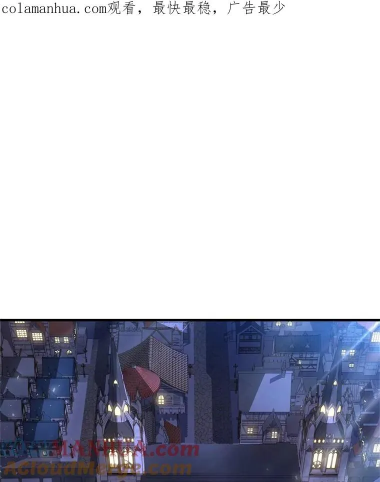 29.精灵的眼泪 第1页