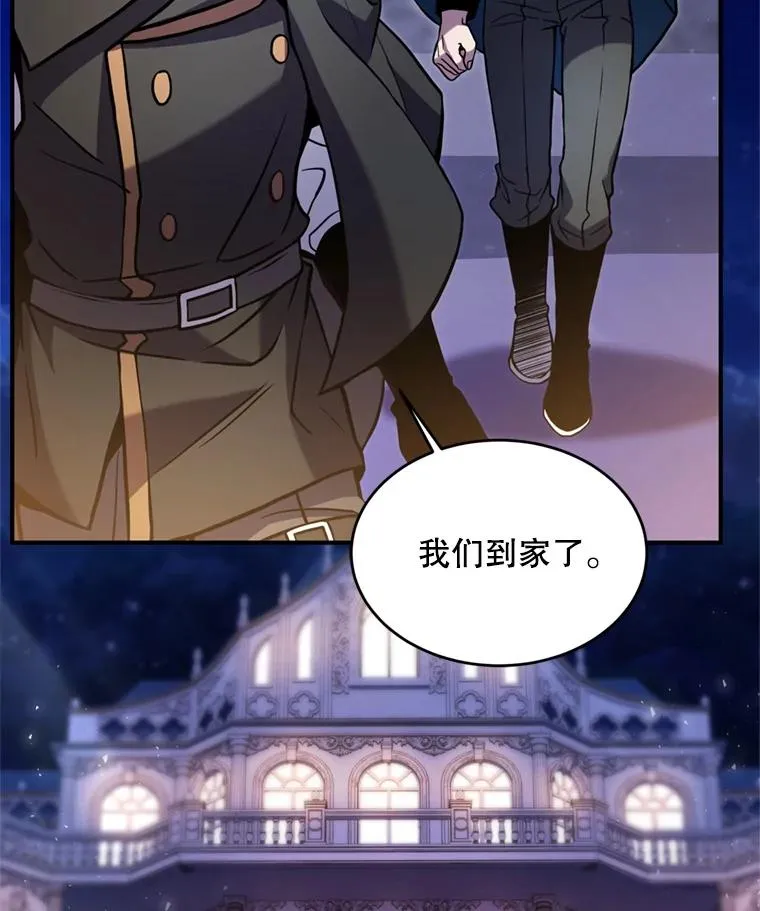 29.精灵的眼泪 第36页