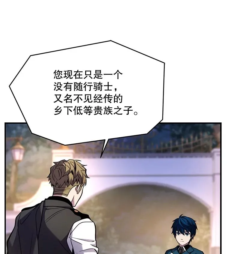 29.精灵的眼泪 第47页