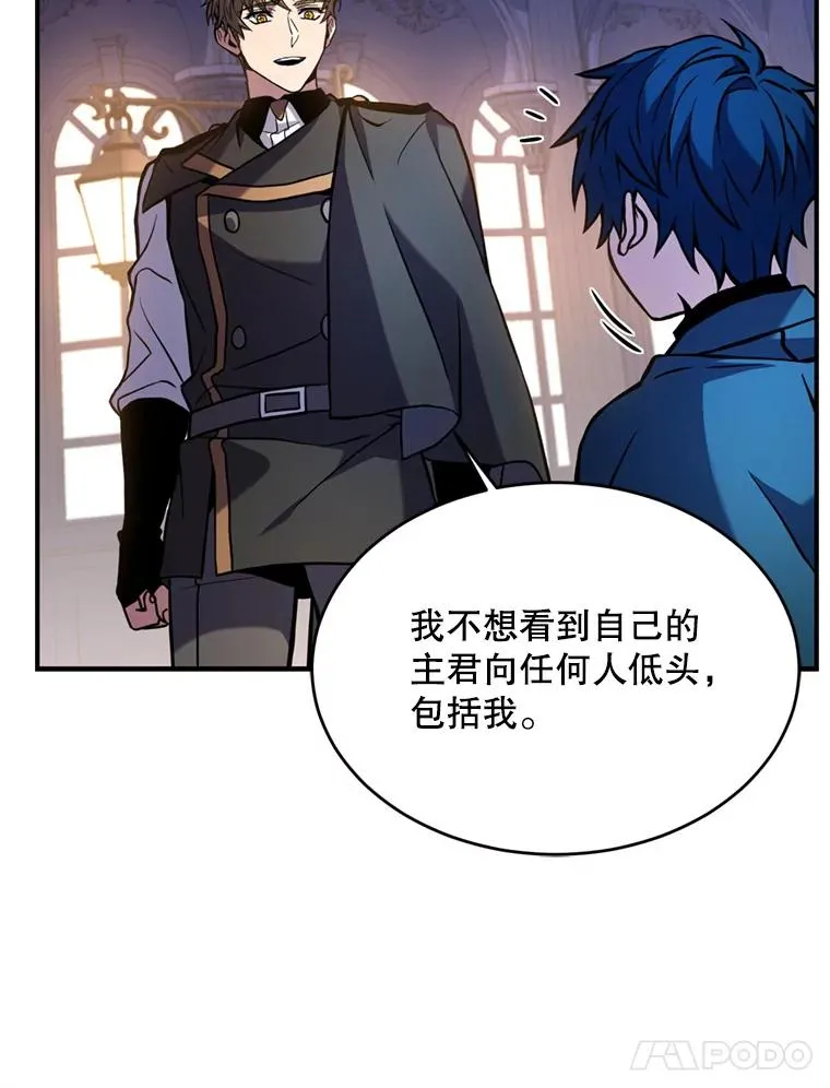 29.精灵的眼泪 第59页
